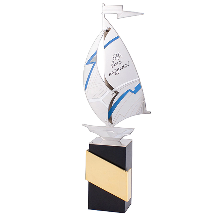 Business souvenir "On all sails Premium"